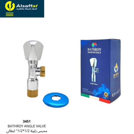 محبس زاوية باث روي ايطالي