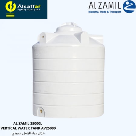 خزان الزامل عمودي 25000 لتر