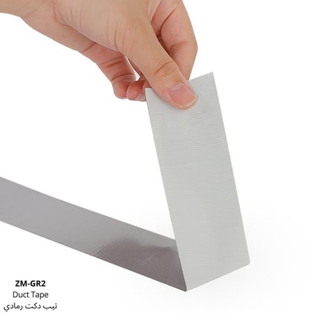 شطرطون دكت رمادي Duct Tape