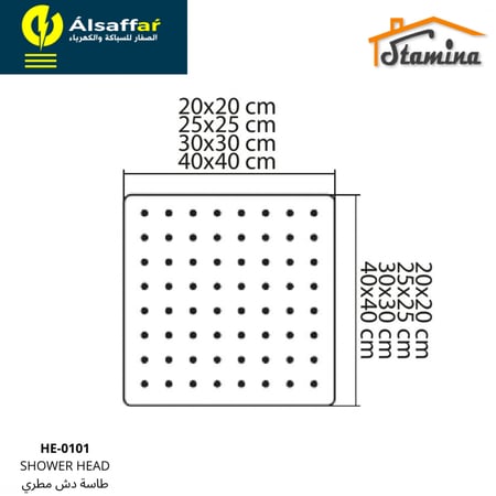 طاسة دش مطري ستانلس ستيل مربع ذهبي ستامينا