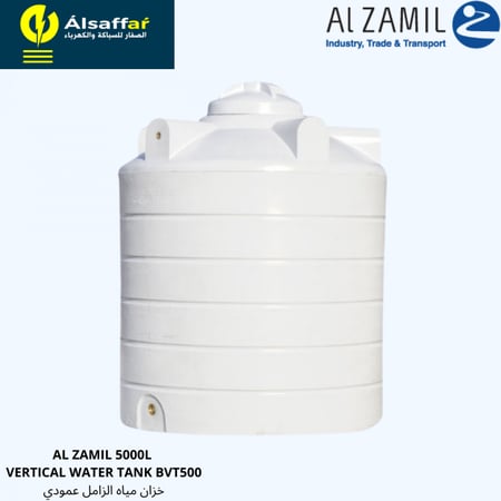 خزان الزامل عمودي 5000 لتر