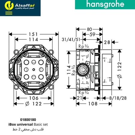 قلب دش مخفي هانس جروهي 2 خط 01800180 ألماني