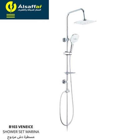 مسطرة مزدوج كروم B103 باث روي ايطالي