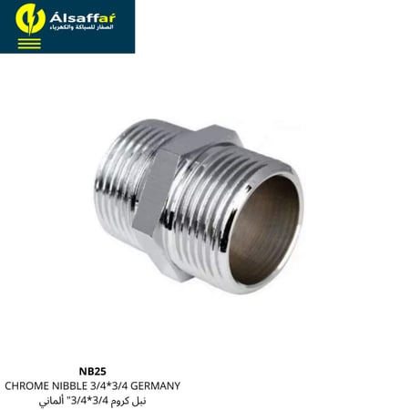 نبل كروم ألماني