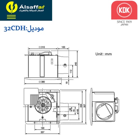 مروحة شفط مخفية KDK 32CDH مخرج 6 انش مقاس 32*32