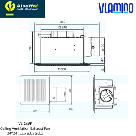 مروحة شفط مخفية VLAMINO قوة سحب 120 مقاس 24*24