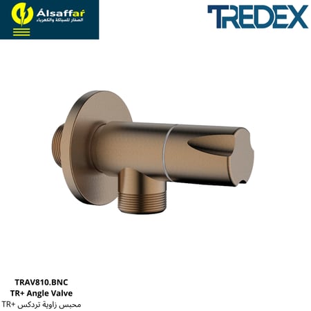 محبس زاوية تردكس +TR