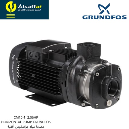 مضخة مياه CM10-1 جراندفوس الأفقية 2.06HP حصان