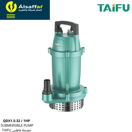 مضخة مياه غاطسة تايفو 1 حصان QDX1.5-32-0.75L (A)
