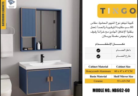 ديكورات مغاسل ملابس