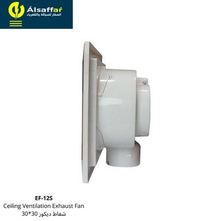 مروحة شفط ديكور LUXIFY مقاس 30 سم