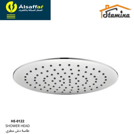 طاسة دش مطري ستانلس ستيل مدور كروم ستامينا