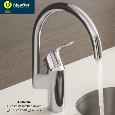 خلاط مطبخ جروهي Eurosmart 33202002