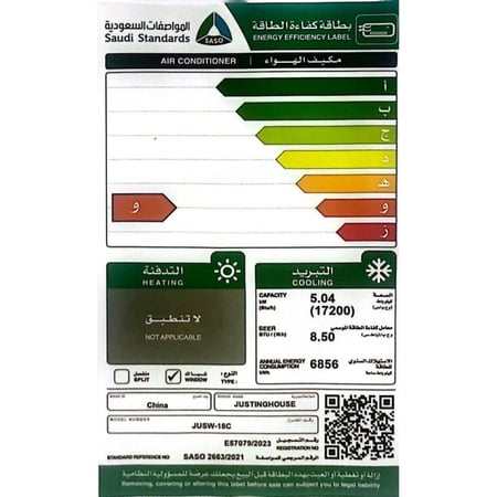 مكيف (( شباك )) JUSTNGHOUSE (( حار بارد )) 18وحدة JUSW-18HC