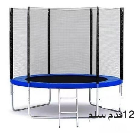ترامبولين مع شبكة امان للاطفال، مقاس 12 قدم