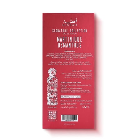 عطر قصة مارتينيك أوسمانثوس 200مل للجنسين