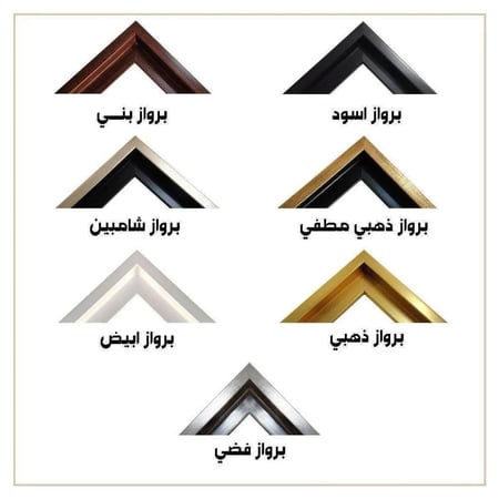 لوحة  جدارية ثنائية فن تجريدي بتصميم مودرن