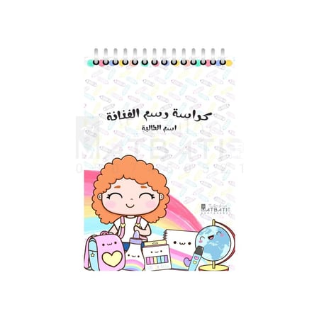 كراسة رسم 25 ورقة مقاس A4 | رقم المنتج K042