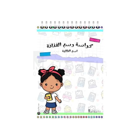 كراسة رسم 25 ورقة مقاس A4 | رقم المنتج K037