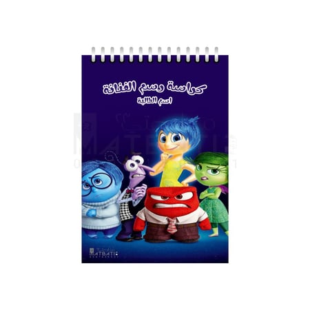 كراسة رسم 25 ورقة مقاس A4 | رقم المنتج K041