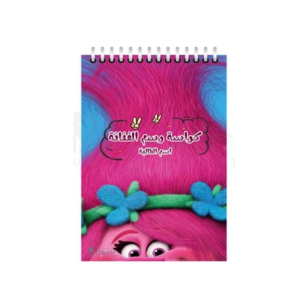 كراسة رسم عدد 25 ورقة مقاس A4 | رقم المنتج K013