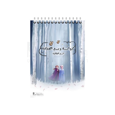 كراسة رسم عدد 25 ورقة مقاس A4 | رقم المنتج K022