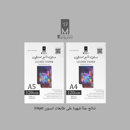 "عرض اليوم الوطني96" ورق لامع احترافي خفيف، لامع وجهين.