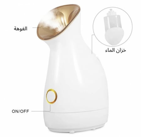 جهاز بخار الوجه