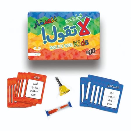 قول بس لاتقول لا