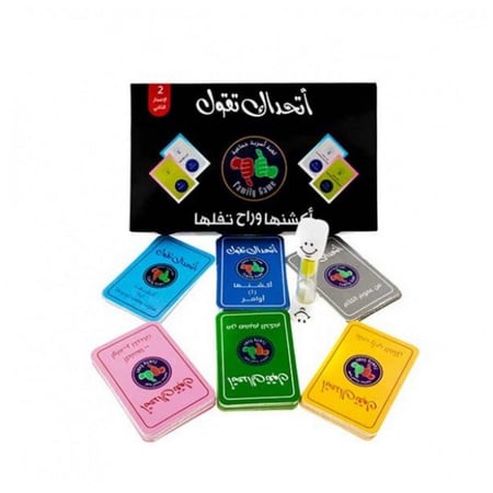 أتحداك تقول