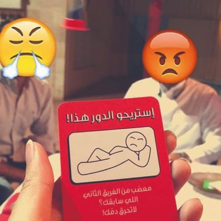 قول بس لاتقول لا