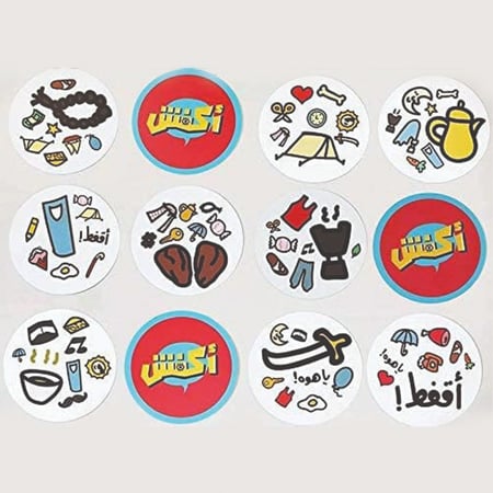 لعبة أكفش