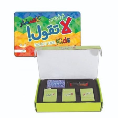 قول بس لاتقول لا