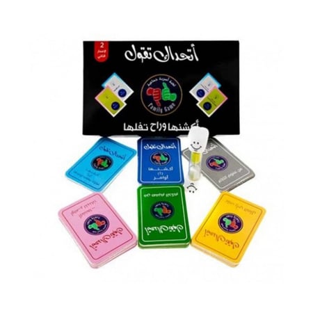 أتحداك تقول