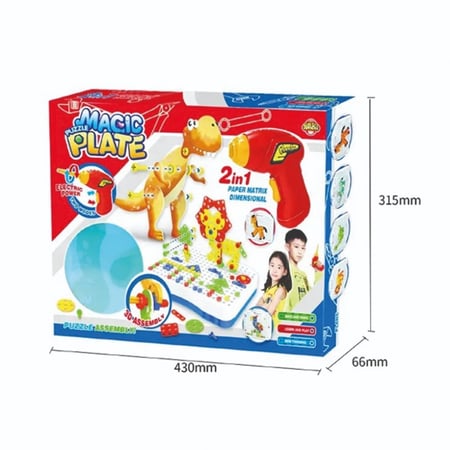 لعبة لغيو مع دريل