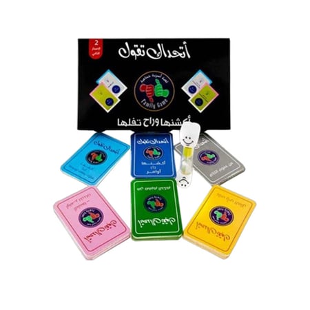 أتحداك تقول