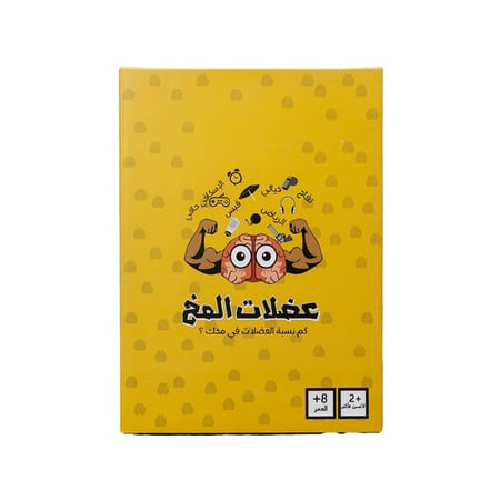عضلات المخ