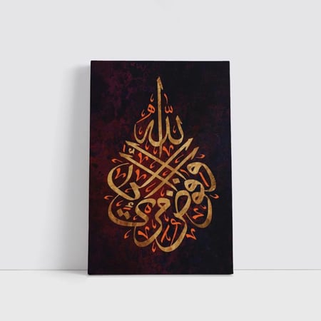 و أفوض أمري إلى الله