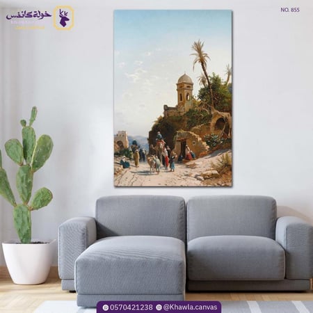 في الطريق إلى القدس