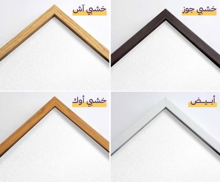 لوحة رسم كانفس