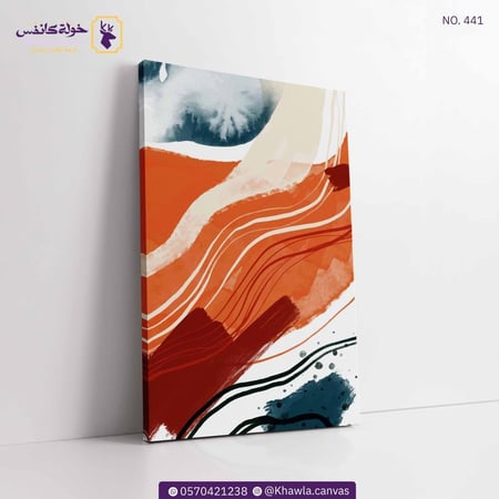 مجموعة فن تجريدي 441