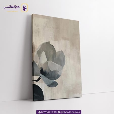أناقة الطبيعة