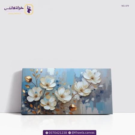 تركيبة زهرية أنيقة مع لمسات ذهبية
