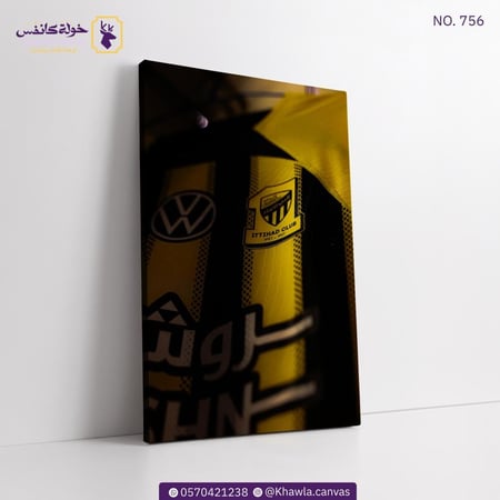 لوحة شعار الاتحاد