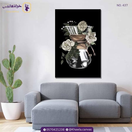 كيمكس بالزهور - 2