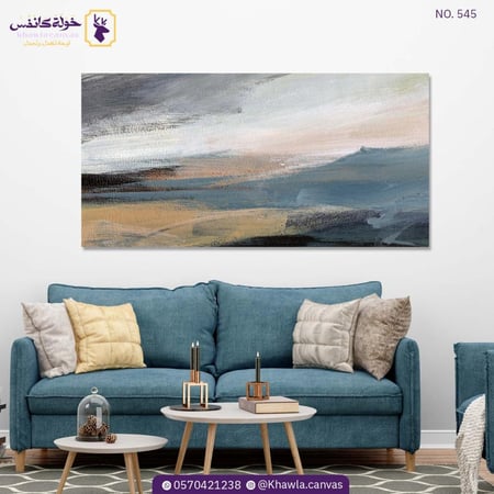 فن تجريدي 545