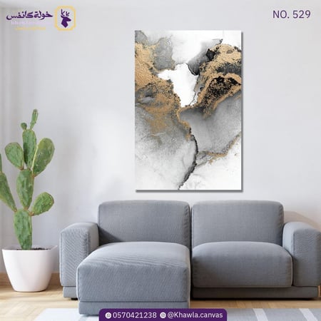 فن تجريدي الذهب الأسود .