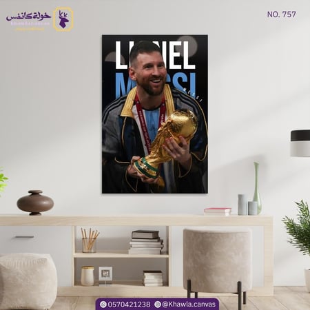 ليونيل ميسي - Lionel Messi