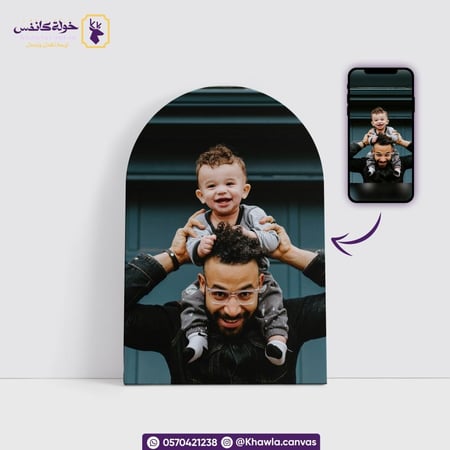 طباعة لوحة مقوسة