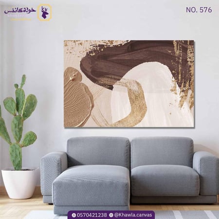 فن تجريدي 576